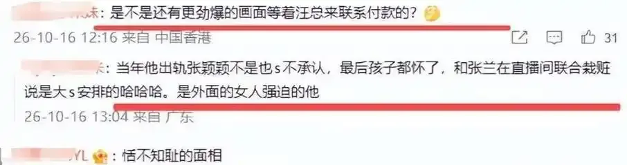 少女前线免费高清直播用户张先生头像展示图